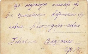 foto no izstādes
